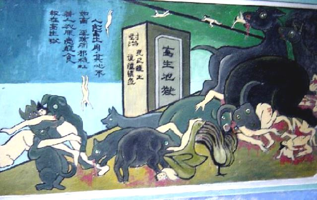 fengdu02
