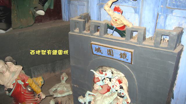 fengdu10