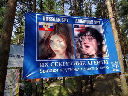 Campamento Nacionalista Ruso