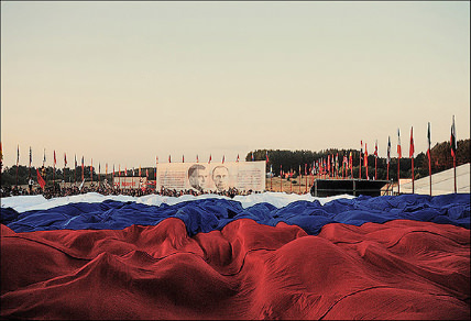 Campamento Nacionalista Ruso