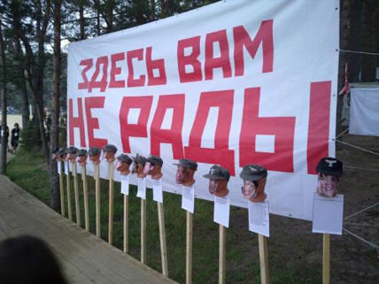 Campamento Nacionalista Ruso