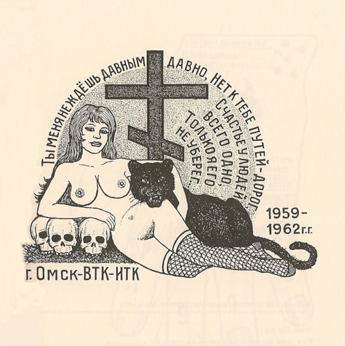 tatuajes puta tatuajes puta